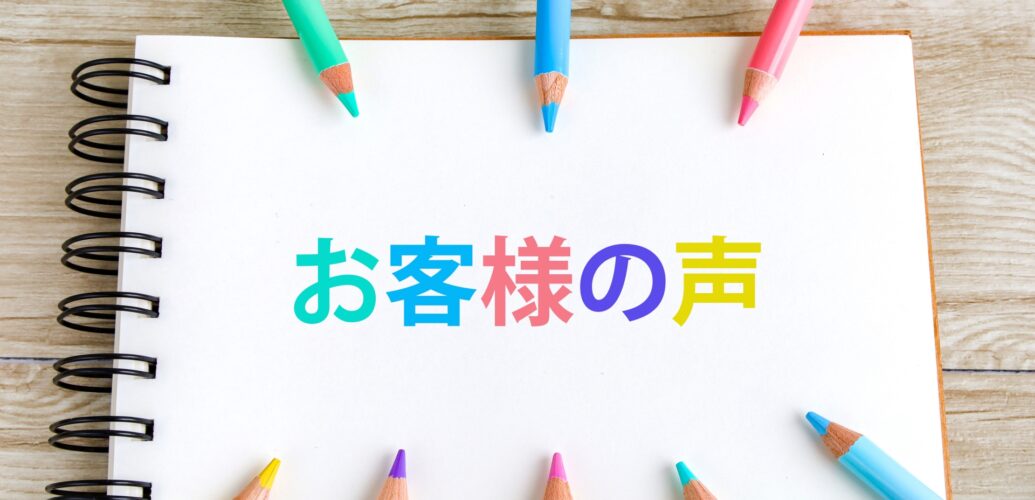 太陽光発電設備の名義変更/売買/相続/競売/はりま行政書士事務所/太陽光パネル